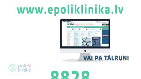 epoliklinika.lv